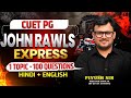 CUET PG Political Science 2026 | John Rawls Express 🚆 | 1 Topic – 100 MCQs | Hindi + English