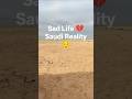Sad Reality of Saudi Life 💔 | Hard Work & Struggle Story | Real Voice Desert Life | Shorts