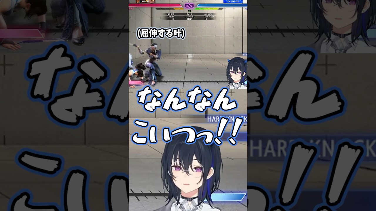 叶に煽られるのせさんがおもろすぎるｗｗ【一ノ瀬うるは/切り抜き/ぶいすぽ】#ぶいすぽ #vtuber #ぶいすぽっ #切り抜き #一ノ瀬うるは