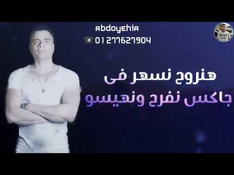 يلا ابعتلي فاكس