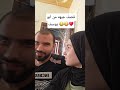 قصف جبهه من ابو يوسف ضحك كوميديا اكسبلور