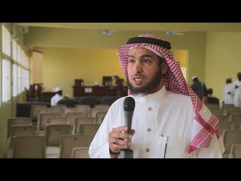 مناقشة رسالة دكتوراة عن أثر خريجي الجامعات السعودية في نشر التعليم الإسلامي