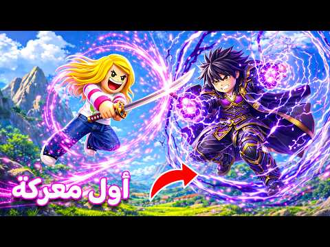 تعلم الاحتراف في لعبه roblox 😎💪🏻