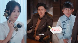 After 8 years together, betrayed: husband favors a mistress, daughter denies her. She begins revenge