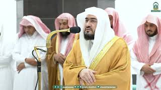 Maghrib Prayer : Sheikh Bandar Baleela Imam At Makkah | Haramain Explorer | 25 January 2024