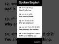Basic English Speaking Course Chapter 1 #english #englishlearningclass #shortsentences #trending
