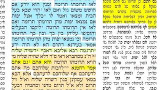 מסכת בבא מציעא דף כ"ב 22