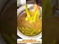 #shorts বাঙালির প্রিয় সুস্বাদু মজাদার সাজনা দিয়ে ডালের রেসিপি#newrecipe