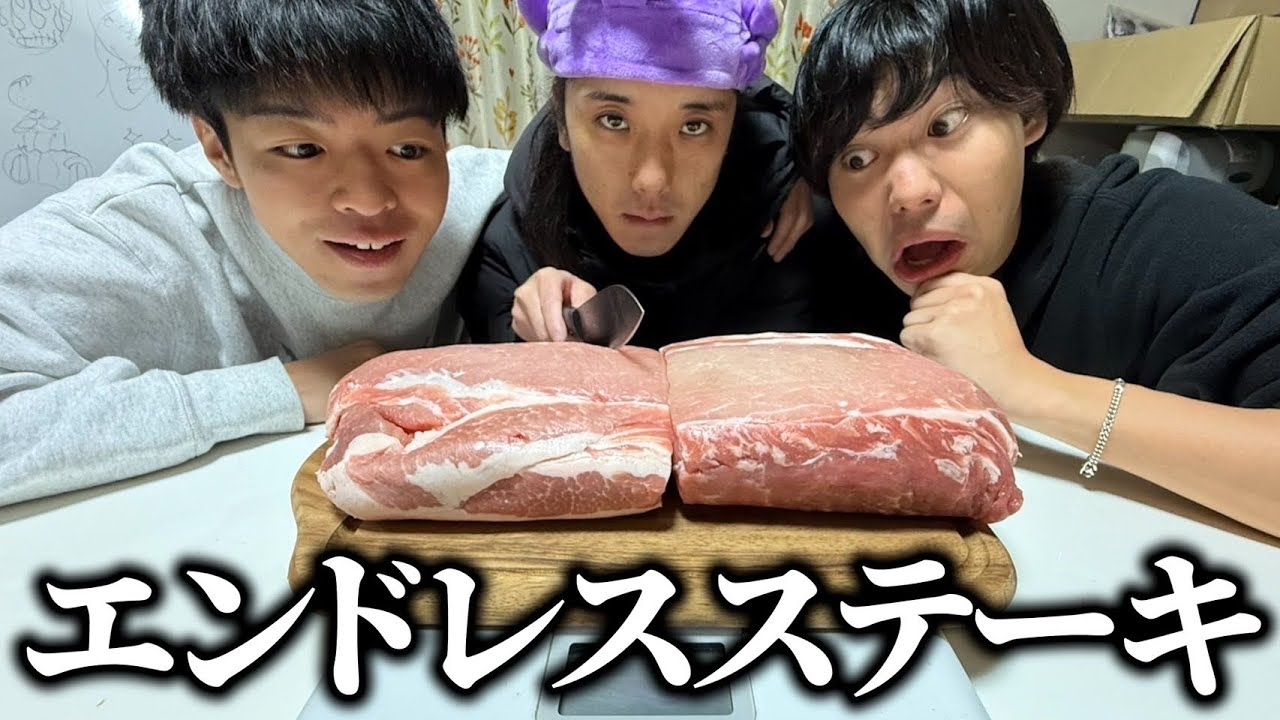 100gピッタシ!?外したら完食の地獄のデスマッチが開催された…