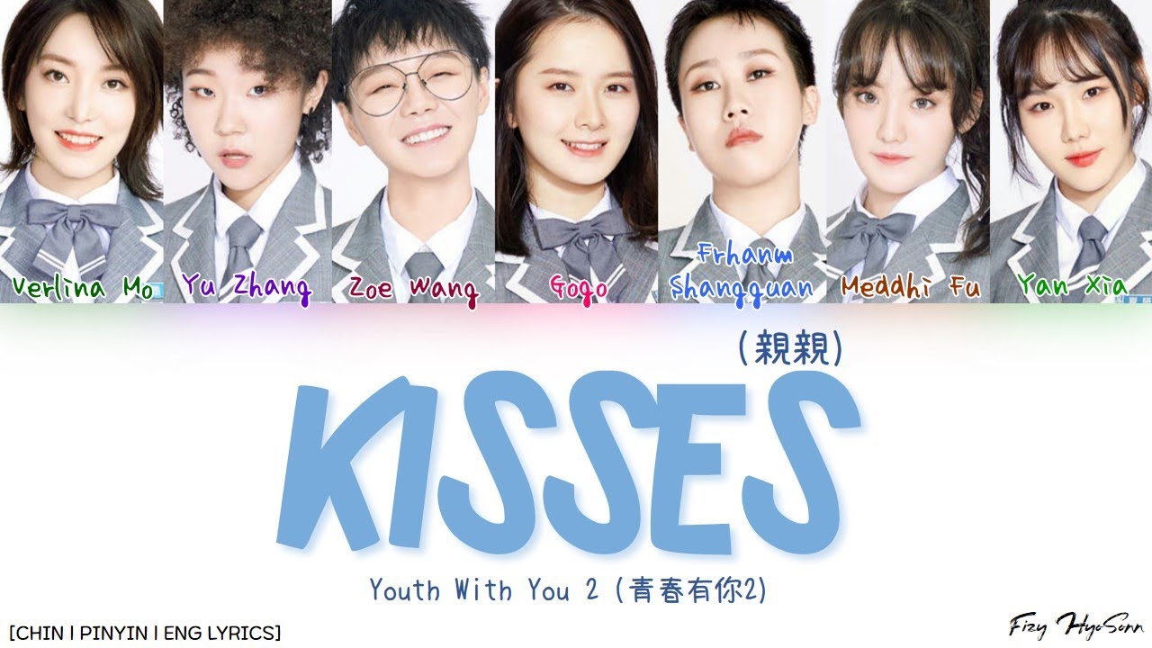 YOUTH WITH YOU 2 (青春有你2) - 亲亲(Kisses) (Color Coded Chin|Pin