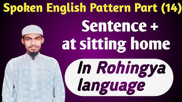 Spoken English Pattern Part (14) | Sentence + at sitting home | In Rohingya language