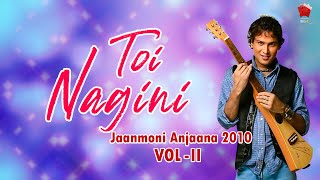 TOI NAGINI | GOLDEN COLLECTION OF ZUBEEN GARG | ASSAMESE LYRICAL VIDEO SONG | JAANMONI 2010 Thumb