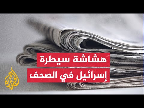 موقع ميديابارت: إسرائيل تعمل بشكل ممنهج على تدمير القطاع وتحويله إلى ساحة من الخراب