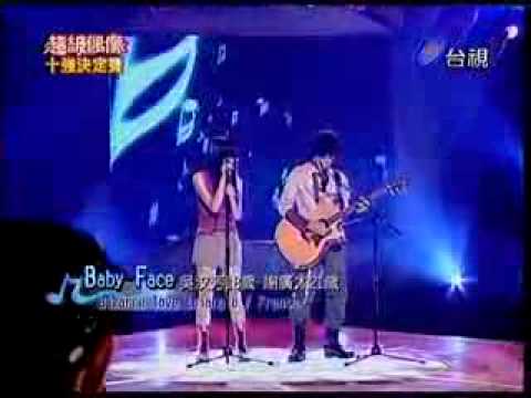 Bizarre love triangle10