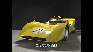 日産　モータースポーツの歴史