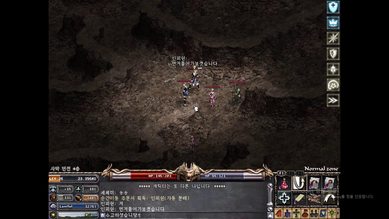 혁며들다님의 실시간 스트림