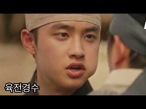 도경수먹방모음(됴왕자 욤뇸뇸)