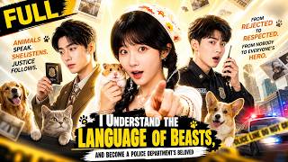 【FULL】⚡ They kicked her out—now she’s a legendary animal expert they can’t afford to reach! 🐾🔥😱