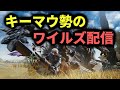 いい加減理論値アーティア武器ホシイ【MHワイルズ】