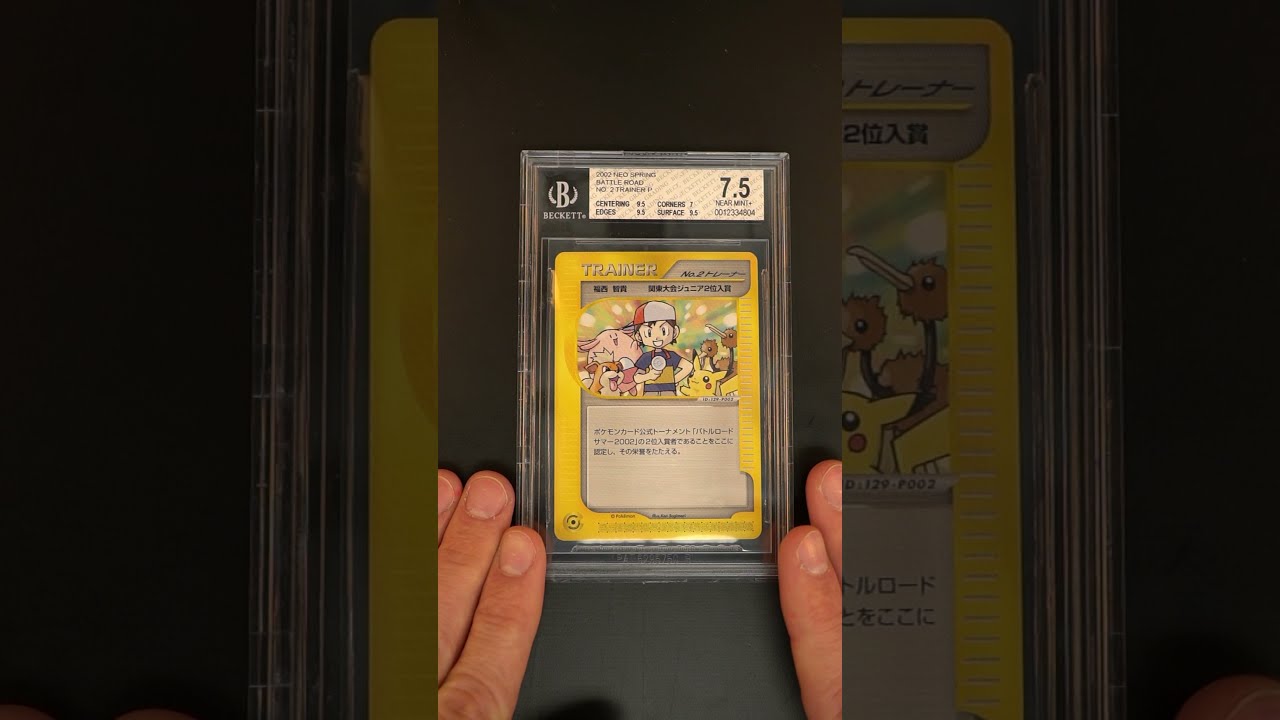 2002 Pokemon Trophy Card Neo Summer Battle Road Number 2 Trainer BGS 7. ...