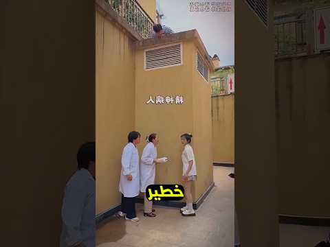 الفتاة ساعدت هذا السجن الخطير على الهروب وهذا ما حدث 