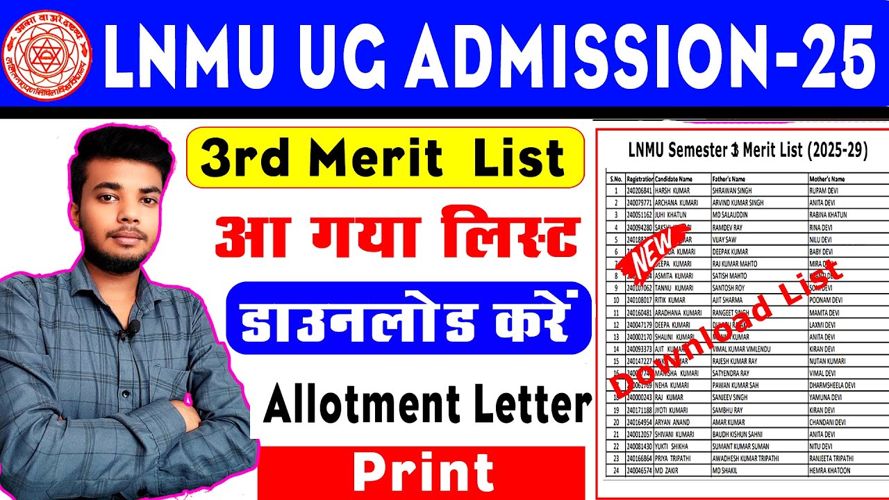 lnmu ug admission 2025-29 3rd Merit list Check kare | lnmu ug 3rd ...
