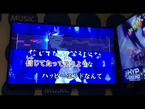 【カラオケ】ウミユリ海底譚/n-buna【歌ってみた】