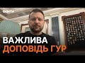 🔥 Оборонка РФ сповільнюється, є СИГНАЛИ — ЗВЕРНЕННЯ ЗЕЛЕНСЬКОГО