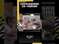 林逸欣母女重返回憶餐廳 店員一句話暖哭媽媽｜NOWNEWS