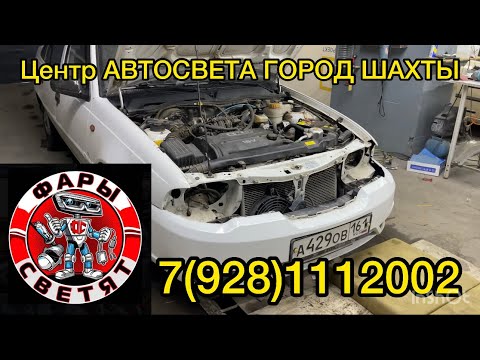 Дэу Нексия установка билед линз viper 2.5  7(928)1112002