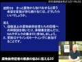 依存症を学ぶつどい・家族の悩みに答える20