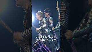 Beyond THE BEST 九州FINALツアー in 久留米シティプラザ