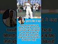 युवराज सिंह ने कहा // #shortsfeed #indianmatch #rohitsharma #shortsviral #cricketlover #viratkohli