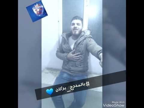 بالمدرج بركان  