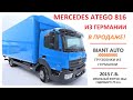 В продаже Mercedes Atego 816L, из Германии, 2015 г.в., мебельный фургон с гидробортом