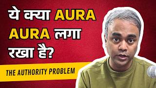 Ye aura ka chakkar chhod do babu bhaiya | Vimoh