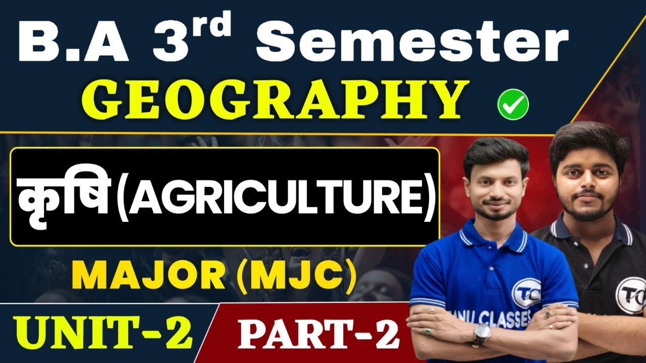 BA 3rd Semester Geography Unit 2 | कृषि (Agriculture) | Geography Ba Semester 3 Class | Part 2