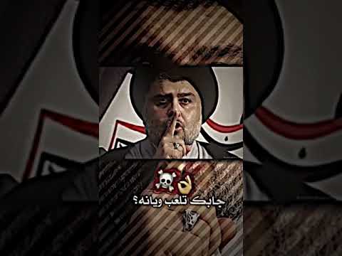من يدخل ملك الساحه خل لكل تكعد راحه
