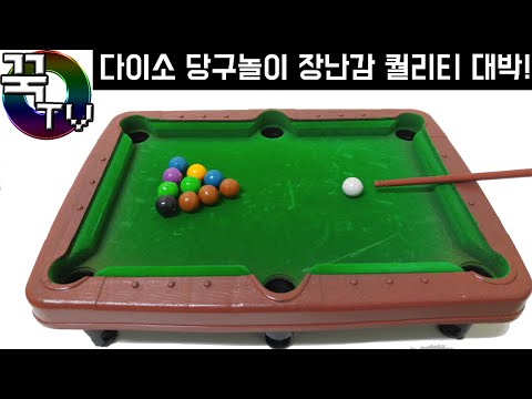 매스틱가루파는곳