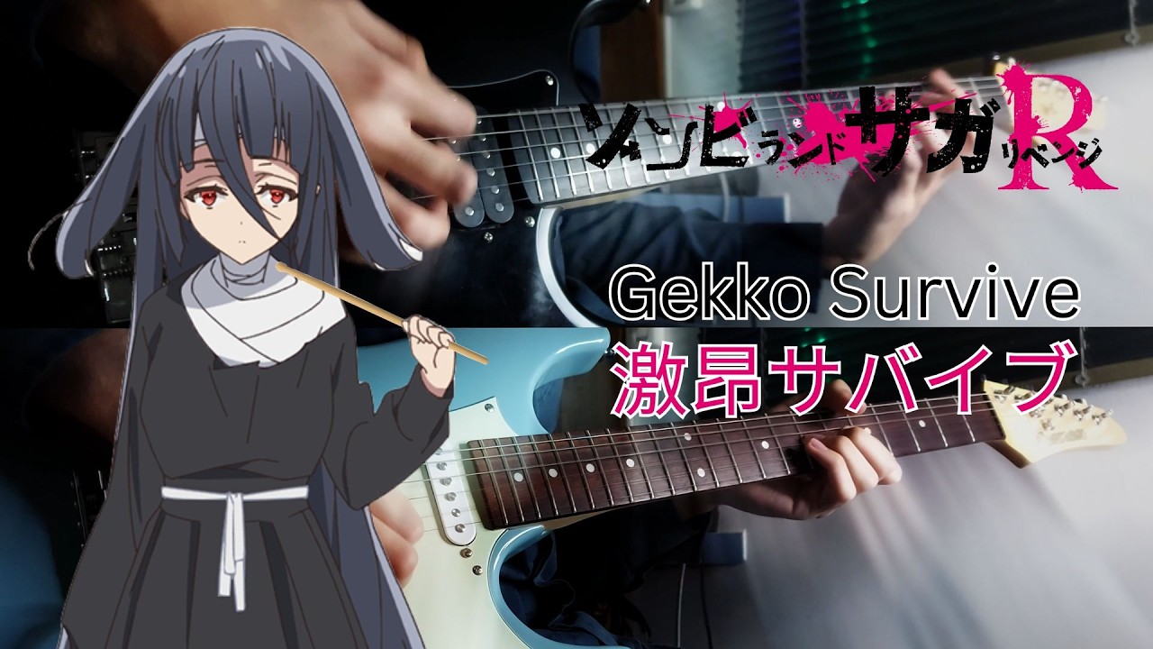 Watch Franchouchou - Gekko Survive【Guitar Cover】 on YouTube Watch Franchouchou - Gekko Survive【Guitar Cover】 on YouTube