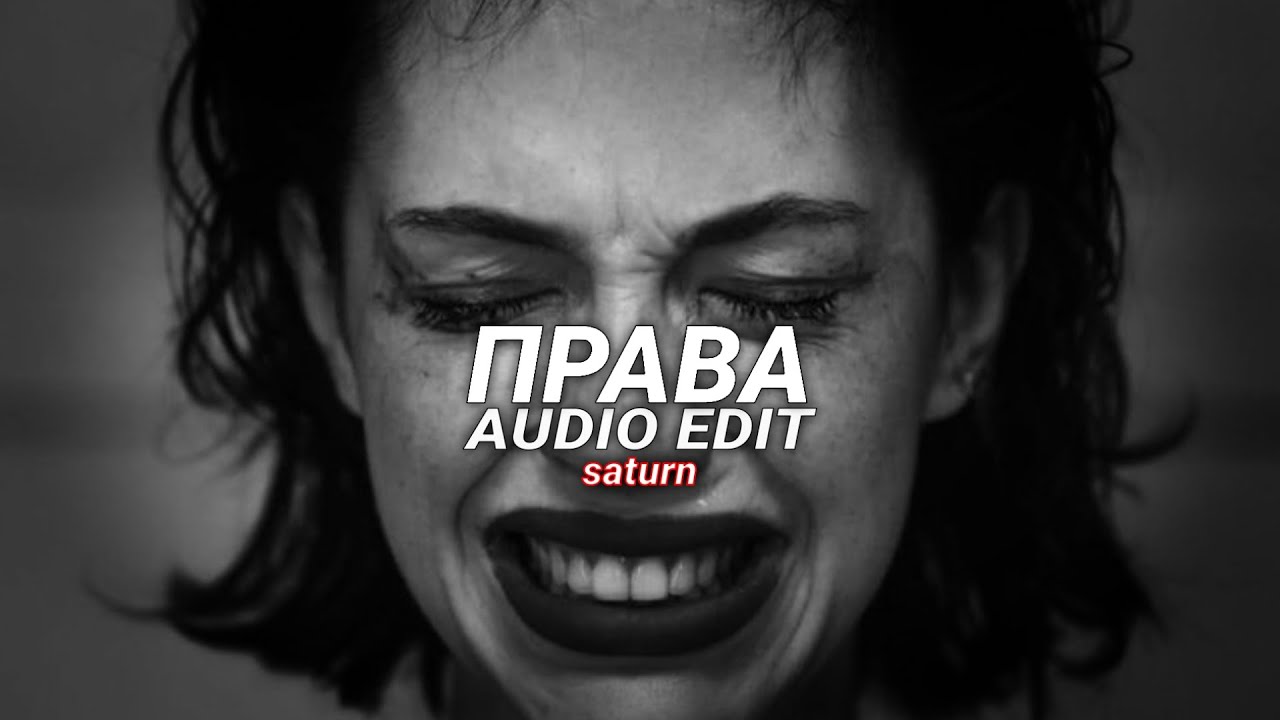 Права Ooes [Edit Audio] No Copyright YouTube