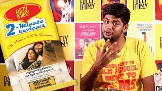 Taramani 2-Minute Review | Andrea Jeremiah | Ram | Yuvan Shankar Raja | Fully Filmy