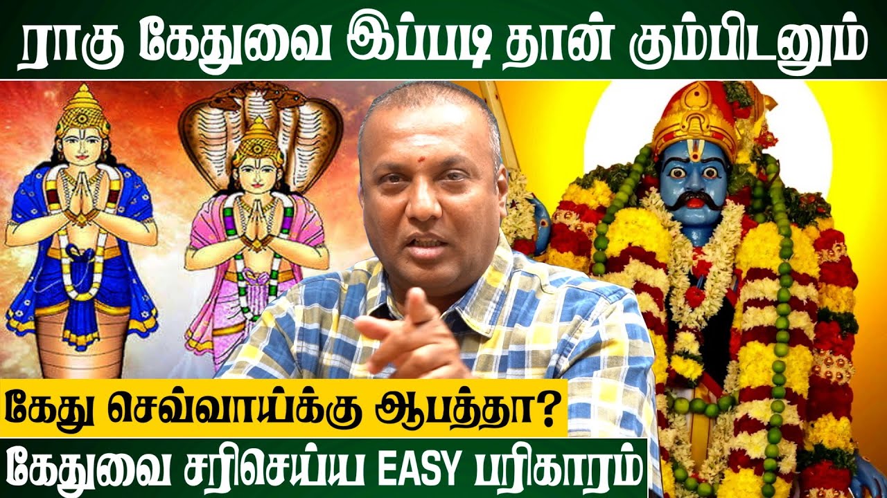 18-ஆம் படி கருப்பை பிடித்துக்கொண்டால் நன்மை மட்டுமே கிடைக்கும் | Covai pandit vijay | 