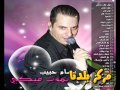 D J Rami Kanboura Mix وسام حبيب افرح فيكي D J Rami Kanboura Mix وسام حبيب افرح فيكي