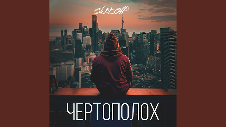 Чертополох