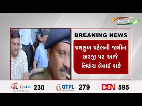 મોરબી પુલ દુર્ઘટના કેસ..જયસુખ પટેલની જામીન અરજી પર આજે નિર્ણય લેવાઈ શકે