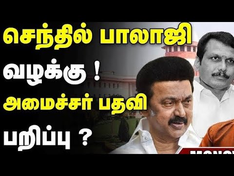 அமைச்சர் செந்தில் பாலாஜிக்கு எந்த சிறை.? என்றோ விதைத்த வினையை, இன்று அறுக்க போகிறார்.! #vellorenkr