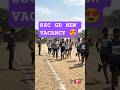 SSC GD Physical Se Pehle Ye Video Zarur Dekho! 🔥#sscgd #shorts