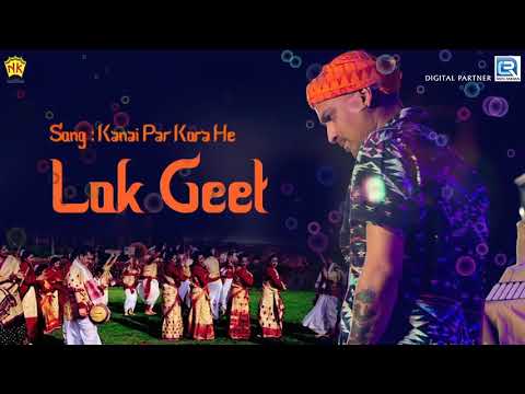 Kanai Par Kora He        Assamese Krishna Song  Zubeen Garg  Assamese Lokogeet