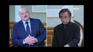 Лукашенко, очень интересное интервью о России. (Самое важное в конце видео)